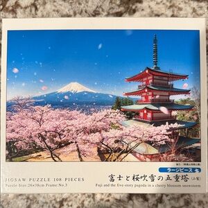 Cherry Blossom Pagoda Jigsaw Puzzle
